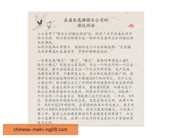 2026年世界杯官方购票流程时间节点与避坑全指南实用攻略详解