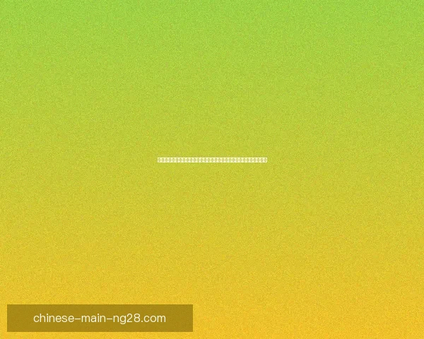 从奥斯梅恩对阵韩国看世界杯状态低迷的多重原因解析技战术与心理环境因素