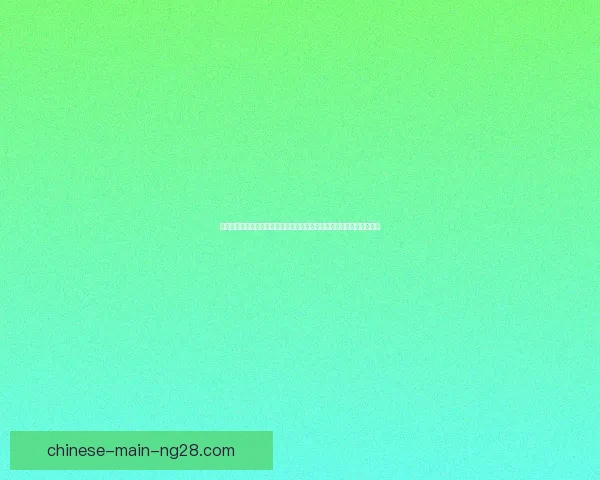 佩德里对阵日本英超球员的技术对位优势深度解析与战术及比赛影响评估