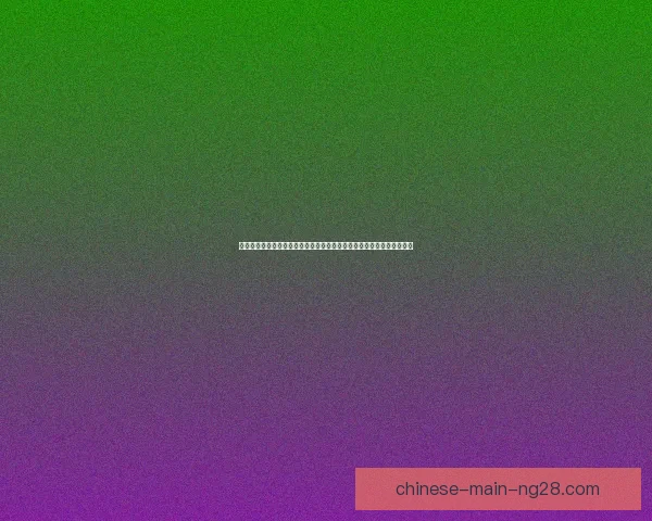 加维对阵里昂法甲比赛中的中场统治力与战术价值深度解析全景呈现