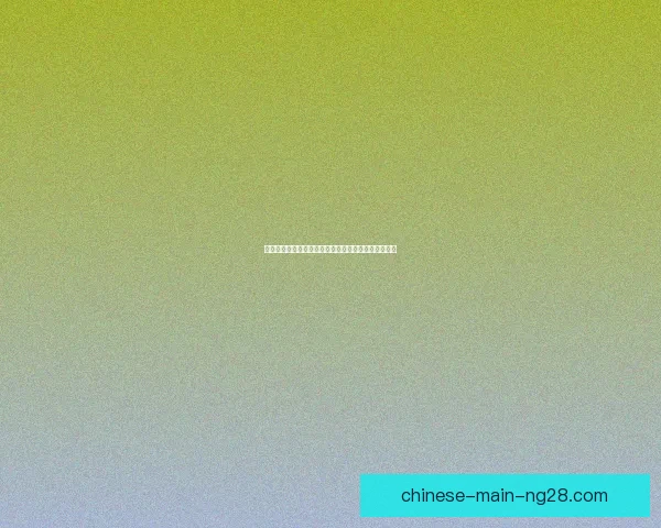 古赞连续神扑力助亚特兰大联逆转淘汰迈阿密国际晋级