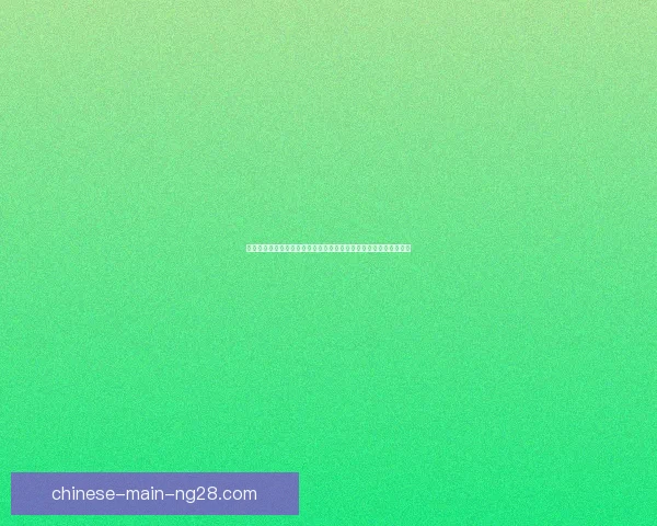 从临场表现看姆巴佩对阵西班牙意甲球队的价值评估技术与战术影响